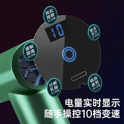 筋膜枪肌肉放松按摩器专业级震动按摩捶健身器材家用健身推荐批发