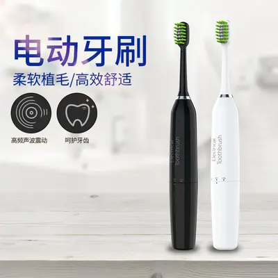 Sonic Electric Toothbrush for Adults, Waterproof, Portable Couple Set with Soft Bristles - 4