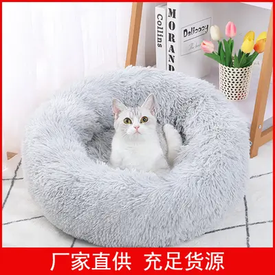 Warm Plush Round Cat Bed for Autumn and Winter, Deep Sleep Nest