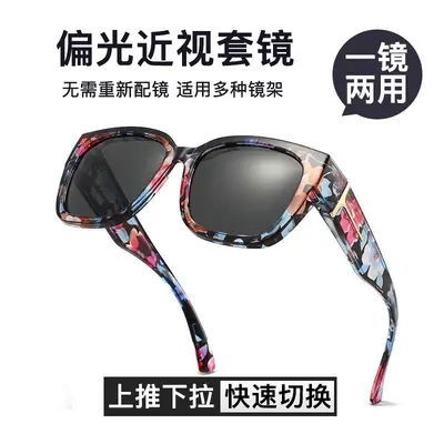 Neue Bestseller-T-Scharnier-Polarisiert-Myopie-Oversleeve-Sonnenbrille Unisex UV-Schutz Europa-Stil Großrahmen Fahrerbrille Sonnenbrille - 11