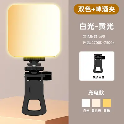 RGB Pocket Işık Açık Hava Fotoğrafçılığı Dolgu Işığı Canlı Yayın Fotoğraf Kamera Çekim Klip Işığı Manyetik Emişli RGB Dolgu Işığı - 11