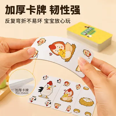 Protect the Chicks Plan A Parent-Child Math Strategy Card Game - 3
