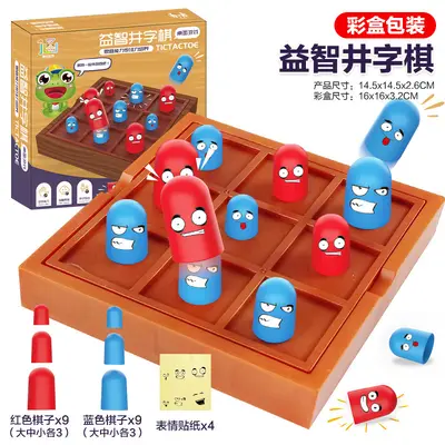 Kongming Chess Card Game with Three-in-a-Row XO and Huarong Road Puzzle Children's Board G - 8