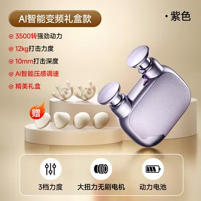 Amazon Mini Pocket Fascia Gun Brushless Electric Massager Muscle Relaxation Mini Fascia Gun Massage Gadget - 8