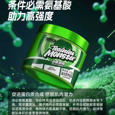 UP Training Glutamine Powder Jar - 4
