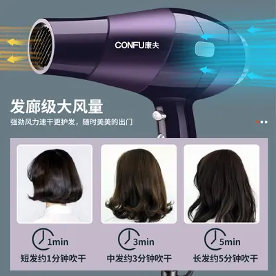 Kangfu 9897 Professional Hair Dryer 2300W High Power