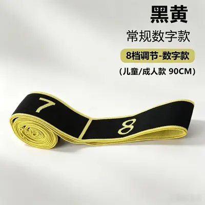 Yoga Resistance Band, Adjustable Segmented Digital Resistance Band for Children's Dance - 11