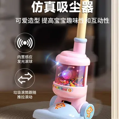 Kids Pretend Play Happy Vacuum Cleaner Realistic Mini Home Appliance Toy Baby Learn-to-Walk Early Education Educational Toy Customizable