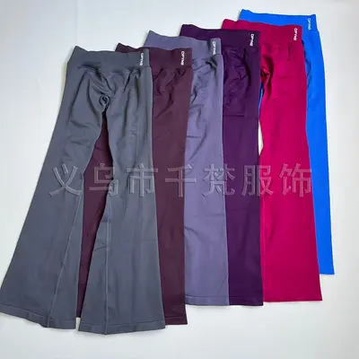 DFYNE Flared Seamless High-Waist Women's Yoga Pants - 1