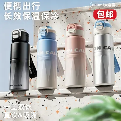 304 Stainless Steel Insulated Cup, Large Capacity, Double Lid, Carry Strap - 1