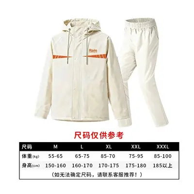 摩托车雨衣雨裤PVC全身成人骑手骑行分体套装跨境热销批发 - 7