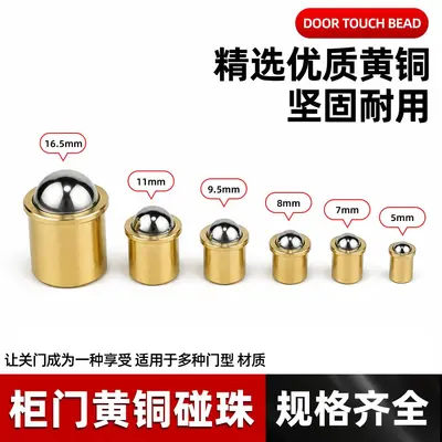 Pure Brass Magnetic Door Catch with Spring, Card Type for Wooden Doors