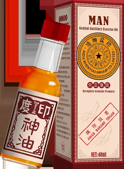 古圣堂印度神油男性助起精油保健品男用私处勃起速增强效硬性用品 - 7