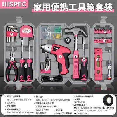 Electric screwdriver combo kit household repair toolbox - 13