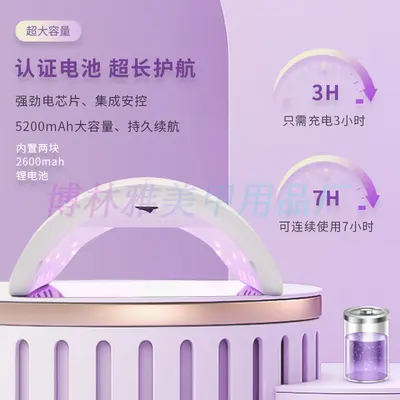 Nagellampe grenzüberschreitend neue Nagellampe Batterie Nageltrockner 48W Fußnagel-Backgerät kabellose Nagellampe