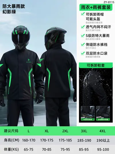 Motorcycle Raincoat Split Two-Piece Heavy Rain Suit - 9