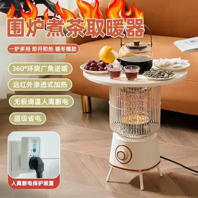 Multifunctional Electric Heater with Tea Warming Stove, Fast Heating, 2025 Model - 1