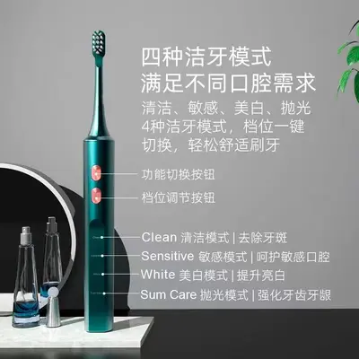智能声波电动牙刷成人款家用UV消毒感应式情款电动牙刷超声波批发 - 3
