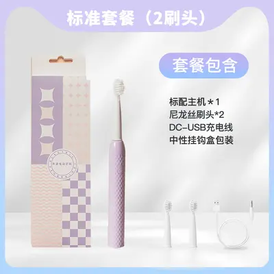 Adult Sonic Electric Toothbrush, USB Rechargeable, Multi-Speed - 12