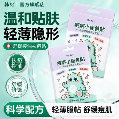 Hydrocolloid Invisible Acne Patch, Oil Control and Moisturizing - 3