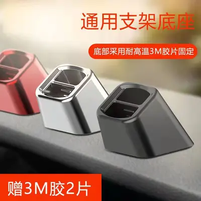 Universal Car Holder Base, Dashboard Mount - 4