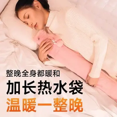 Long Water-Filled Hot Water Bottle, Large Bedding Foot Warmer - 5
