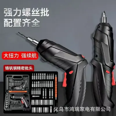 迷你多功能电动螺丝刀套装小型电钻充电式螺丝锂电起子机源头工厂