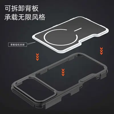 Magnetic Shockproof Phone Case with Replaceable Back Panel for iPhone 17 Pro