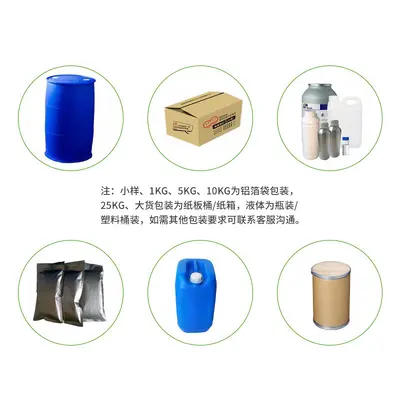 恒天然乳清蛋白粉食品级 新西兰浓缩乳清蛋白WPC80 食用蛋白粉