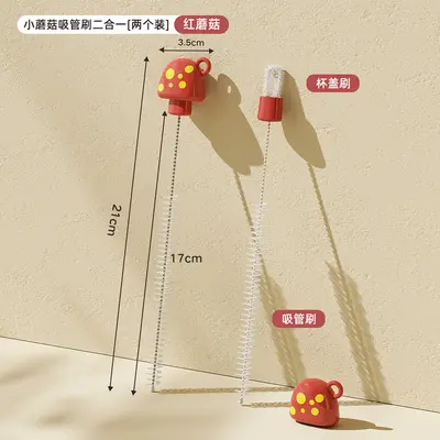Little Mushroom Straw Brush for Narrow Gaps and Cups, Extended Handle - 8
