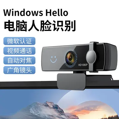 USB çevrimiçi sınıf öğretimi 1080P ağ yüksek çözünürlüklü canlı yayın kamerası, mikrofon sürücüsüz bilgisayar kamerası - 12
