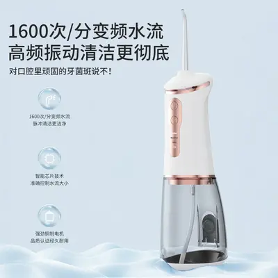 Electric Portable Rechargeable Water Flosser for Plaque and Tartar Removal - 4