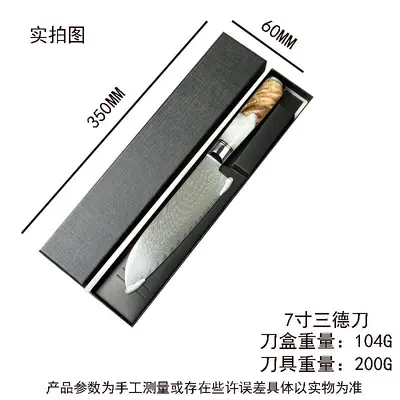 大马士革厨师刀组合套装不锈钢菜刀厨房刀具家用切片刀套装刀现货 - 10
