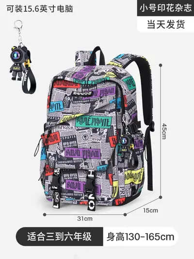 Men's Solid Color Backpack, Middle and High School, Lightweight, Large Capacity - 10