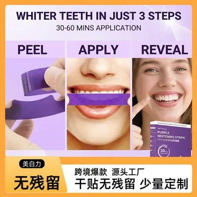 V34 Purple Teeth Whitening Strips Gentle Yellow Stain Removal - 2
