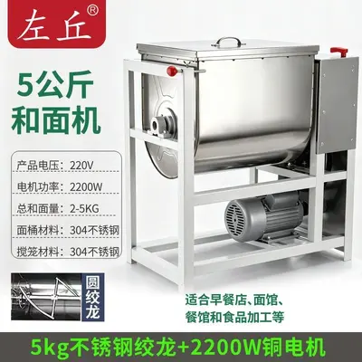 Commercial dough mixer, 5kg/10kg/15kg/25kg, stainless steel, fully automatic - 7