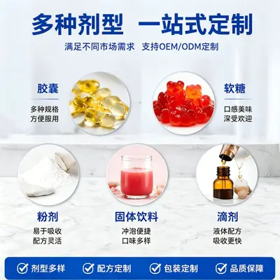 跨境定制肌酸软糖Creatine Gummies运动健身补充剂一水肌酸软糖