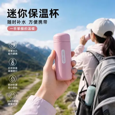 Portable Mini Thermos Cup, 304 Stainless Steel, Travel Capsule Design - 3