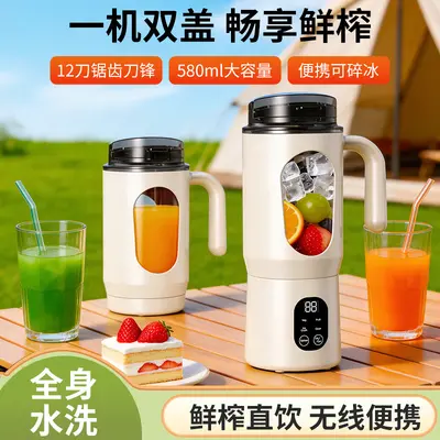 Digital juice extractor with USB rechargeable battery