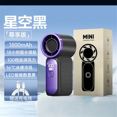 Sınır Ötesi Viral Ürün X688 Yüksek Hızlı Mini Taşınabilir El Fanı USB Uzun Pil Ömrü Türbülans Güçlü Taşınabilir Açık Hava Küçük Fanı