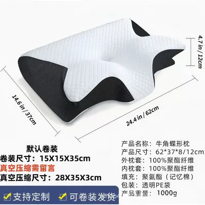 Memory Foam Pillow with Butterfly Shape and Slow Rebound for Neck Support