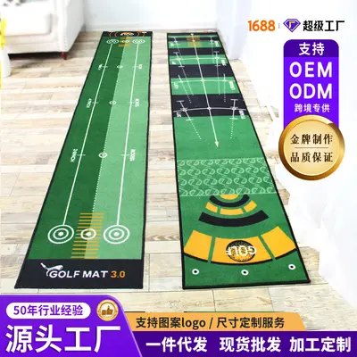 Indoor Golf Putting Mat and Hitting Practice Device
