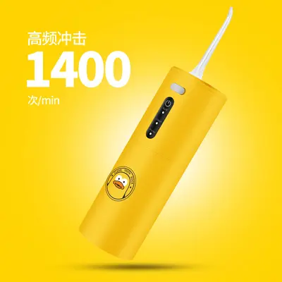 High-Frequency Pulse Home Water Flosser, Electric Waterproof Portable Dental Irrigator - 3