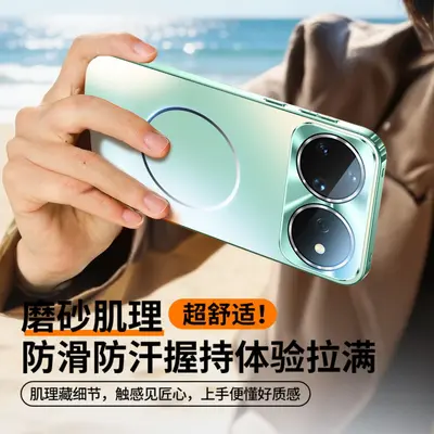 Farbige matte magnetische Hülle für Huawei nova 16p und Pura 90