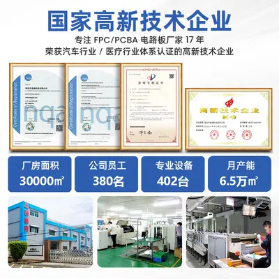 Transparent Beauty Mask FPC Flexible Circuit Board Custom High-Temperature Resistant Therapeutic Mask Machine LED Light Board Solution Development