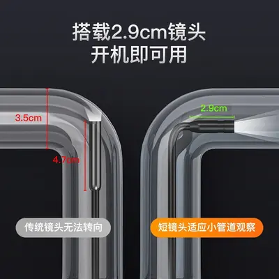 管道内窥镜高清摄像头工业用下水管道疏通检测汽修发动机可视探头