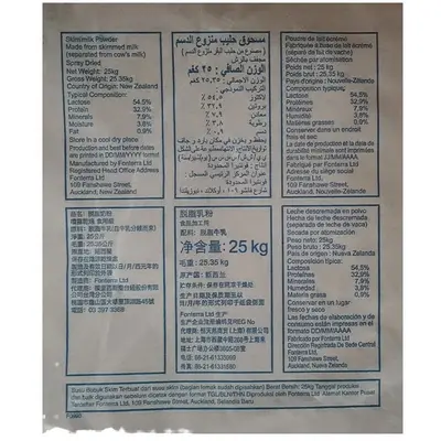 Fonterra Magermilchpulver, instantlöslich, 1kg - 6