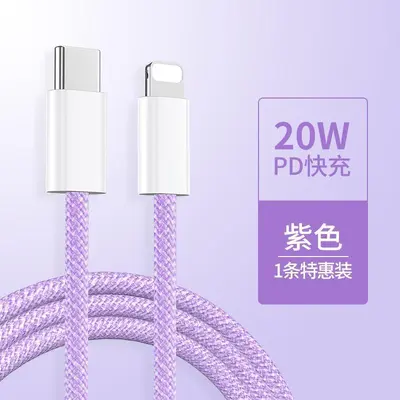 PD20W Fast Charging Cable for iPhone 13 and iPhone 14 Pro Max, USB - 10