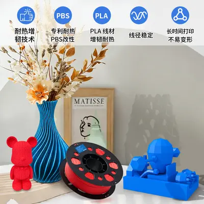 Kesen PLA+ 3D yazıcı filamenti, 1.75 mm, 1 kg, tokluk artırıcılı