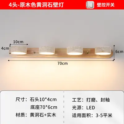 French Vintage Yellow Marble-Effect LED Wall Lamp for Corridor and Dressing Table - 13